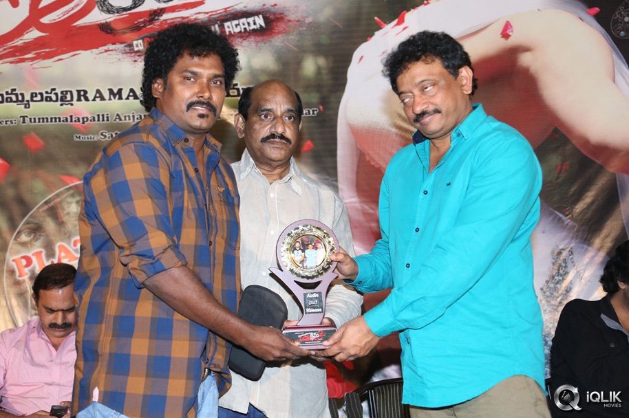 Ice-Cream-2-Movie-Platinum-Disc-Function